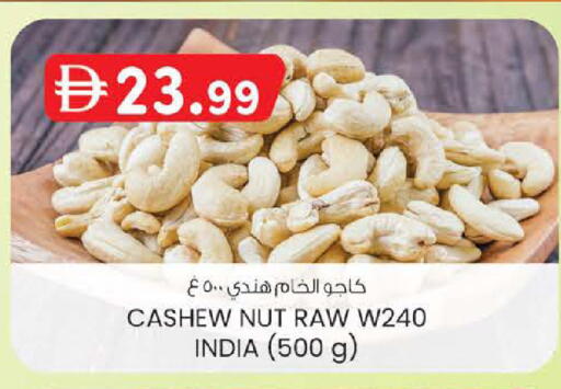 available at ك. إم. هايبرماركت in الإمارات العربية المتحدة , الامارات - ٱلْعَيْن‎