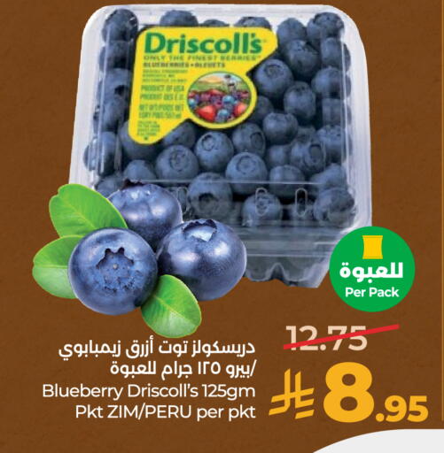 Blueberry BlueBerry available at لولو هايبرماركت in مملكة العربية السعودية, السعودية, سعودية - الخرج