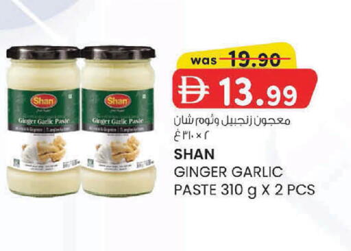 Ginger Garlic available at K M Trading  in UAE - Dubai