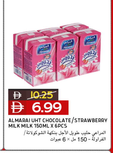 Strawberry available at Select Market in UAE - Abu Dhabi