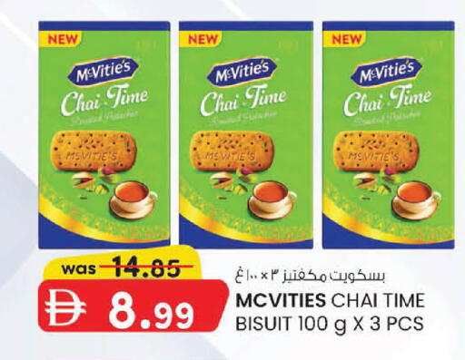 available at Safa Express Supermarket in UAE - Abu Dhabi