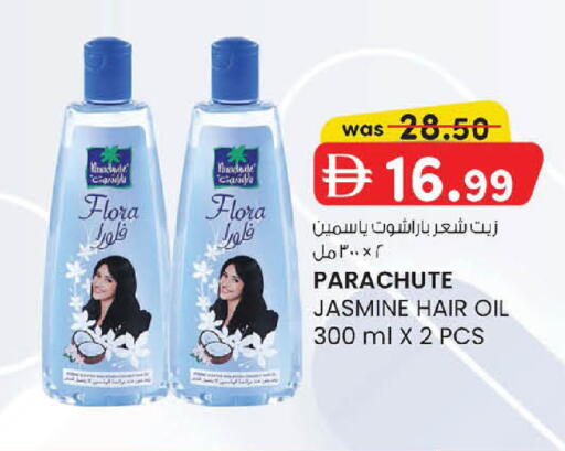 available at Al Safa in UAE - Abu Dhabi