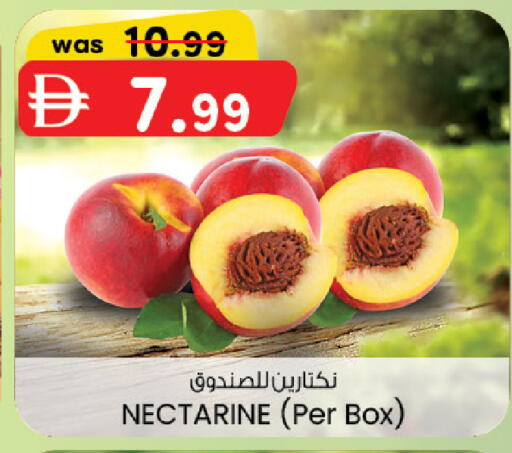 Nectarine available at Safa Express Supermarket in UAE - Abu Dhabi