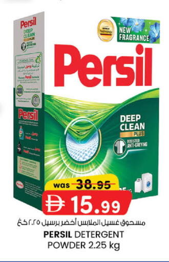 available at K M Trading  in UAE - Fujairah