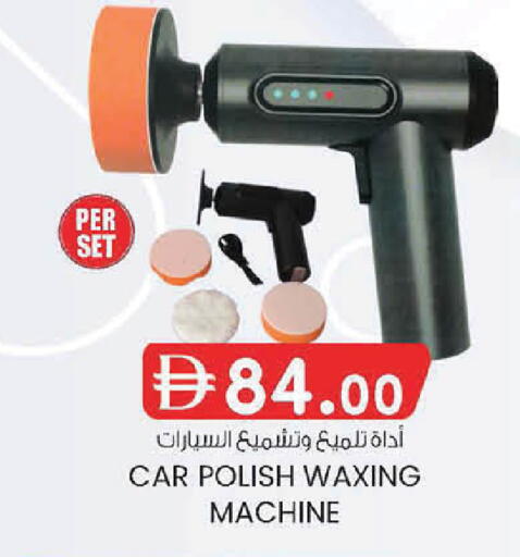 available at ك. إم. هايبرماركت in الإمارات العربية المتحدة , الامارات - الشارقة / عجمان