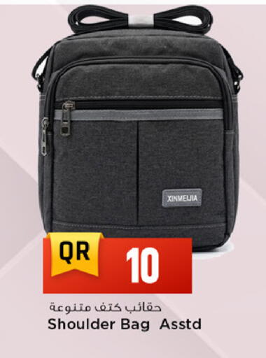 available at Marza Hypermarket in Qatar - Al Rayyan