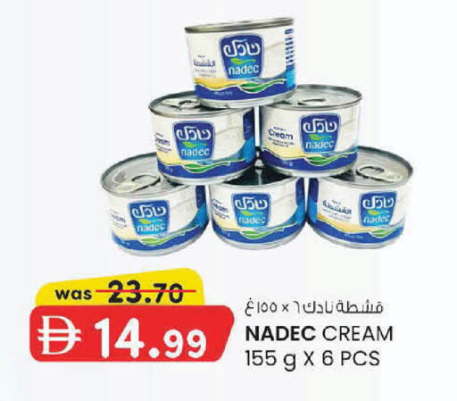 available at ك. الم. للتجارة in الإمارات العربية المتحدة , الامارات - دبي