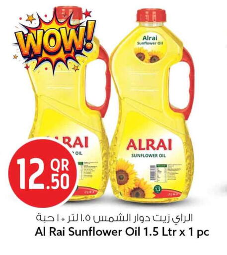 available at Safari Hypermarket in Qatar - Al-Shahaniya