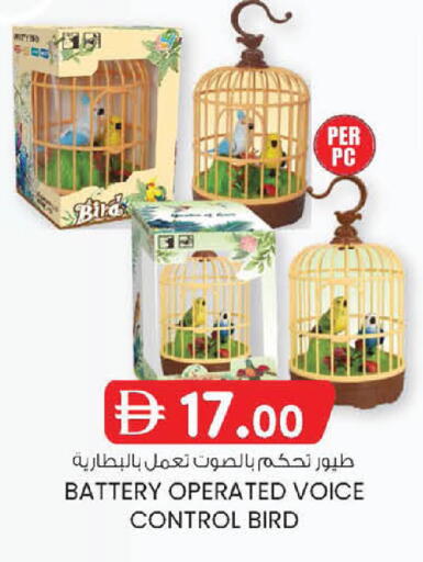 available at Al Safa in UAE - Abu Dhabi