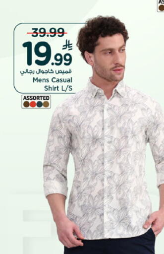 available at Mark & Save in KSA, Saudi Arabia, Saudi - Al Khobar