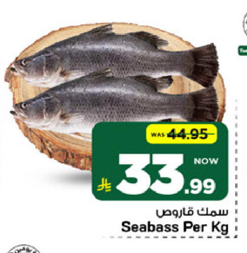 available at Mark & Save in KSA, Saudi Arabia, Saudi - Al Khobar