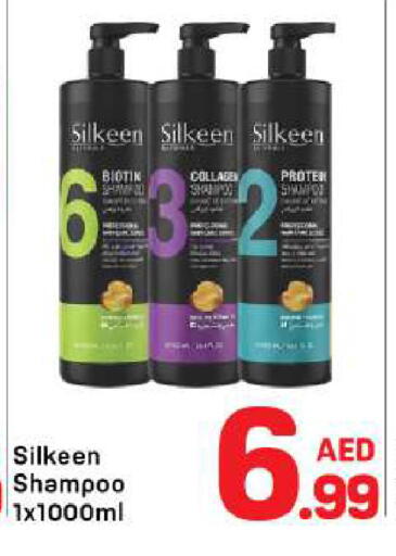 available at Day to Day Department Store in UAE - Dubai