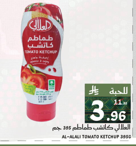Tomato available at ميرا مارت مول in مملكة العربية السعودية, السعودية, سعودية - جدة