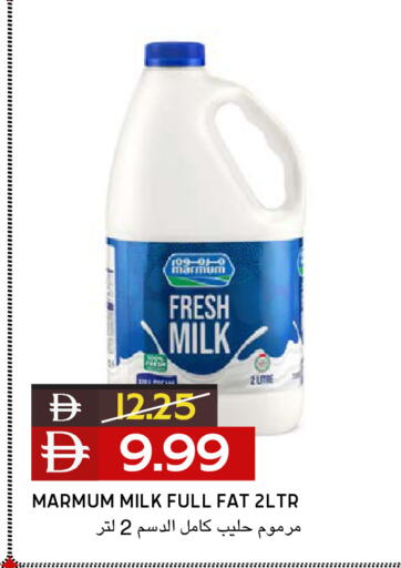 available at Select Market in UAE - Abu Dhabi
