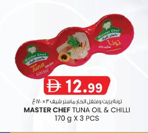 Chilli available at Al Safa in UAE - Abu Dhabi
