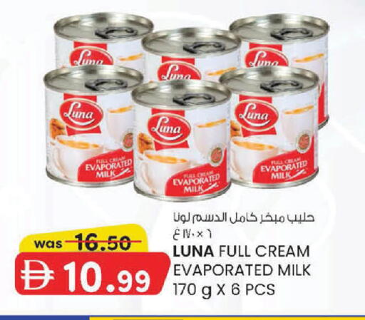 available at K M Trading  in UAE - Fujairah