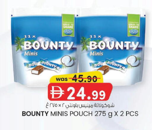 available at K M Trading  in UAE - Fujairah