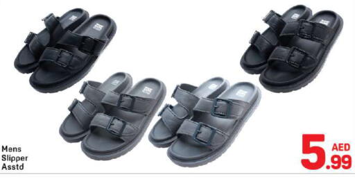 available at Day to Day Department Store in UAE - Dubai