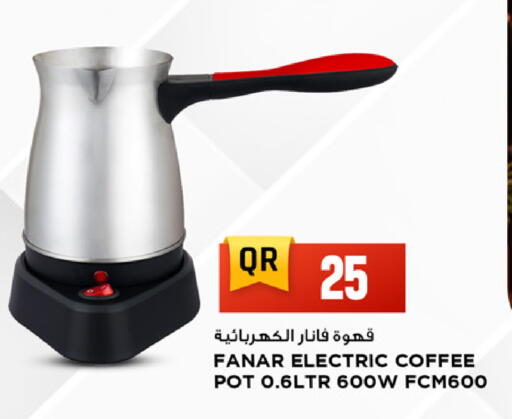 available at Marza Hypermarket in Qatar - Al Wakra