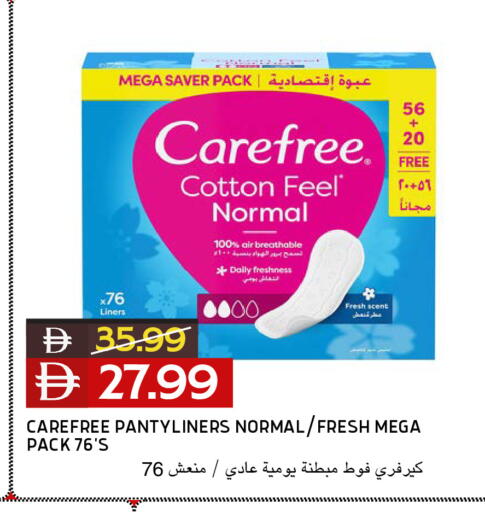 available at Select Market in UAE - Abu Dhabi