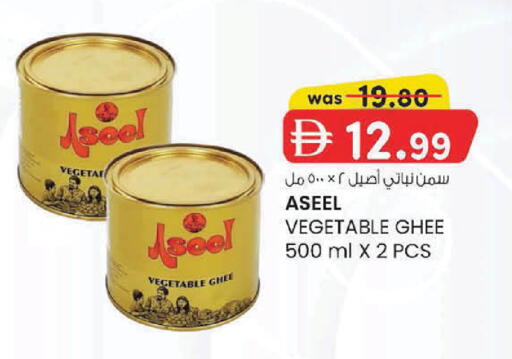 available at K M Trading  in UAE - Dubai
