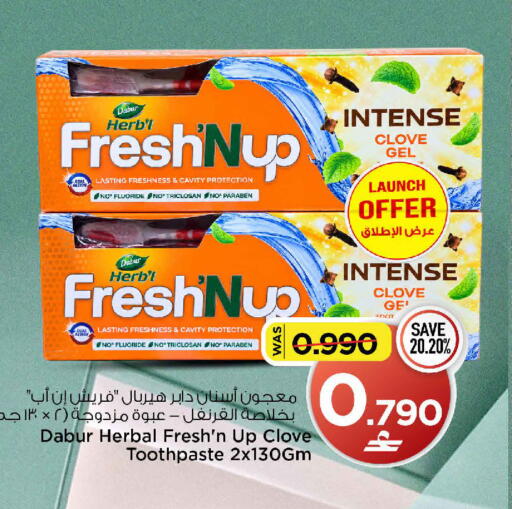 available at مارك & سايف in عُمان - مسقط‎