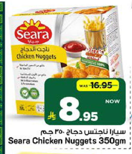 available at Mark & Save in KSA, Saudi Arabia, Saudi - Riyadh