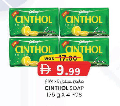 available at ك. الم. للتجارة in الإمارات العربية المتحدة , الامارات - دبي
