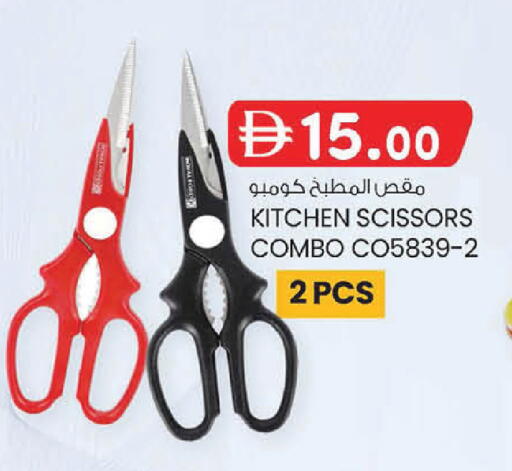available at K M Trading  in UAE - Fujairah