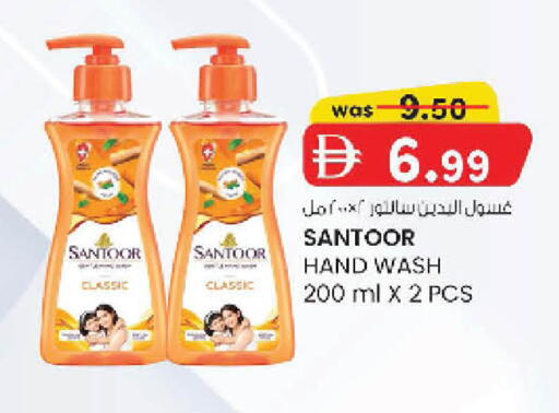 available at Al Safa in UAE - Abu Dhabi