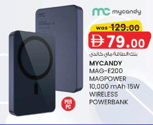 available at K M Trading  in UAE - Fujairah