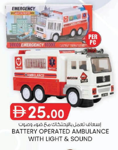 available at K M Trading  in UAE - Fujairah
