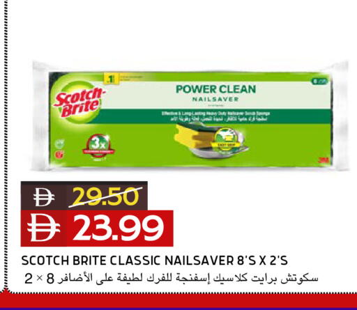 available at Select Market in UAE - Abu Dhabi