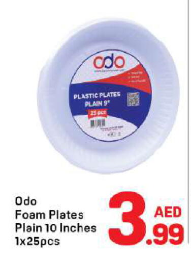 available at Day to Day Department Store in UAE - Dubai
