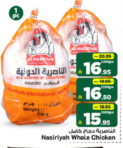 available at Mark & Save in KSA, Saudi Arabia, Saudi - Al Khobar