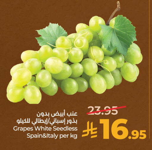 Grapes from Spain Italy available at LULU Hypermarket in KSA, Saudi Arabia, Saudi - Unayzah