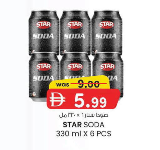 available at K M Trading  in UAE - Abu Dhabi