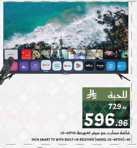 available at ميرا مارت مول in مملكة العربية السعودية, السعودية, سعودية - جدة