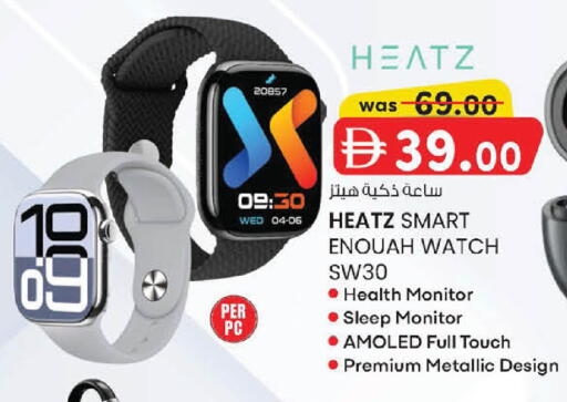 available at Al Safa in UAE - Abu Dhabi