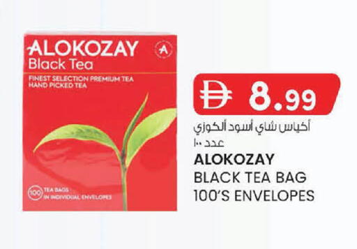 available at ك. إم. هايبرماركت in الإمارات العربية المتحدة , الامارات - أبو ظبي