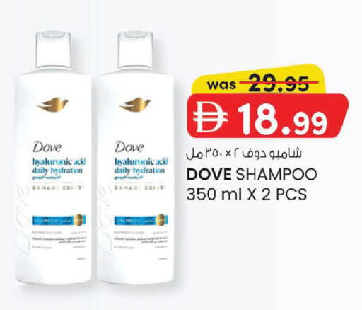 available at Al Safa in UAE - Abu Dhabi