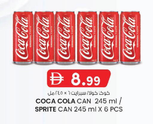 available at Al Safa in UAE - Abu Dhabi