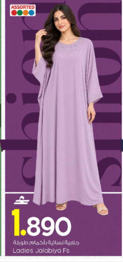 available at مارك & سايف in عُمان - مسقط‎