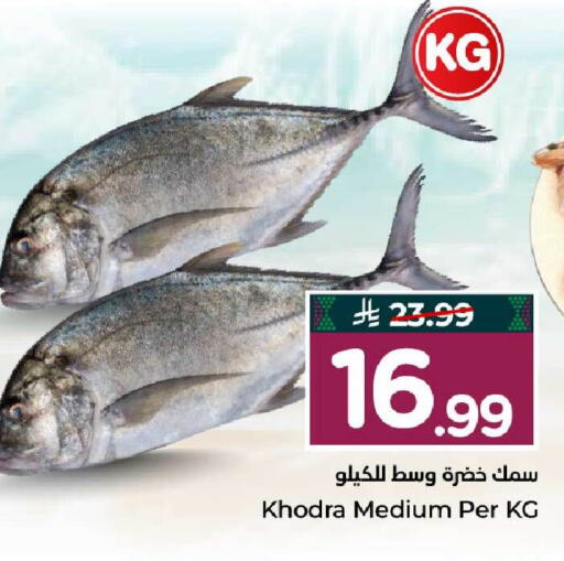 available at Hyper Al Wafa in KSA, Saudi Arabia, Saudi - Mecca
