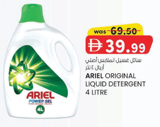 available at K M Trading  in UAE - Fujairah