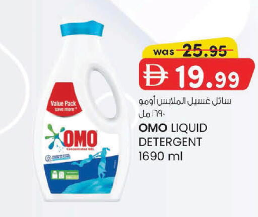 available at K M Trading  in UAE - Fujairah