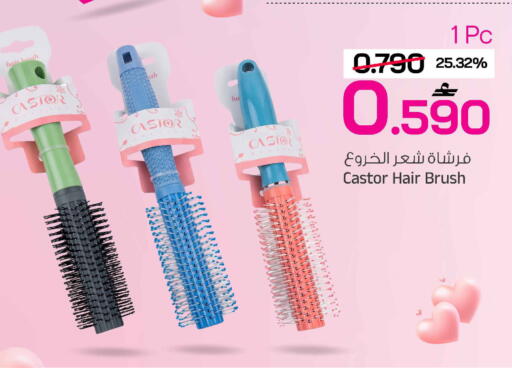 available at مارك & سايف in عُمان - مسقط‎