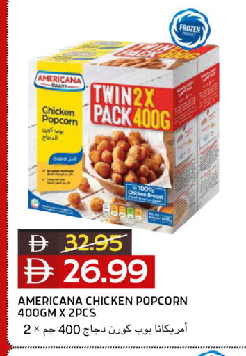 available at Select Market in UAE - Abu Dhabi