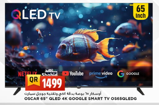 available at Marza Hypermarket in Qatar - Al Rayyan