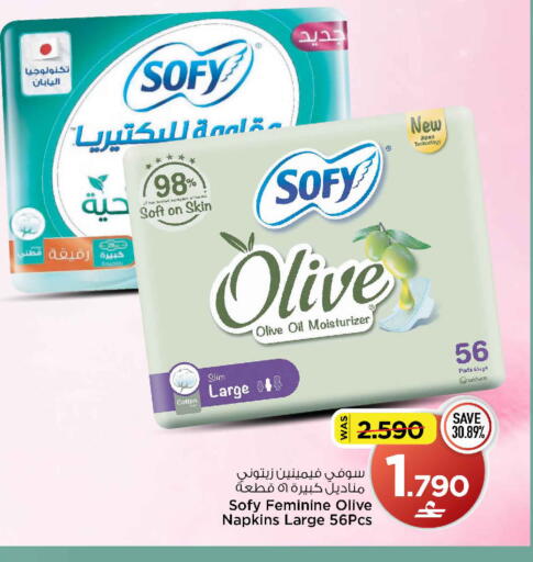available at مارك & سايف in عُمان - مسقط‎